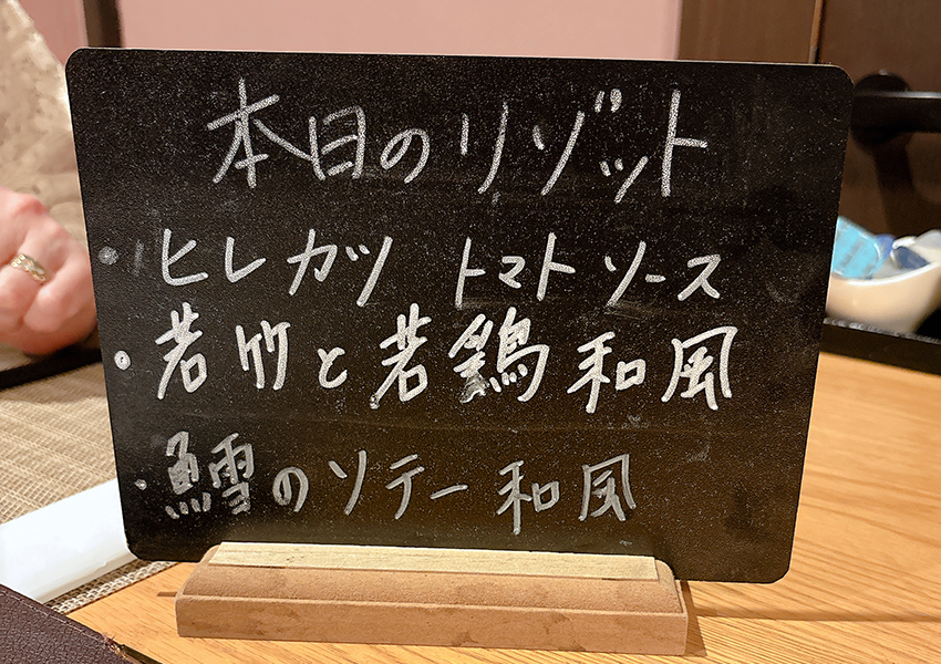 リゾットandデザート いちえ