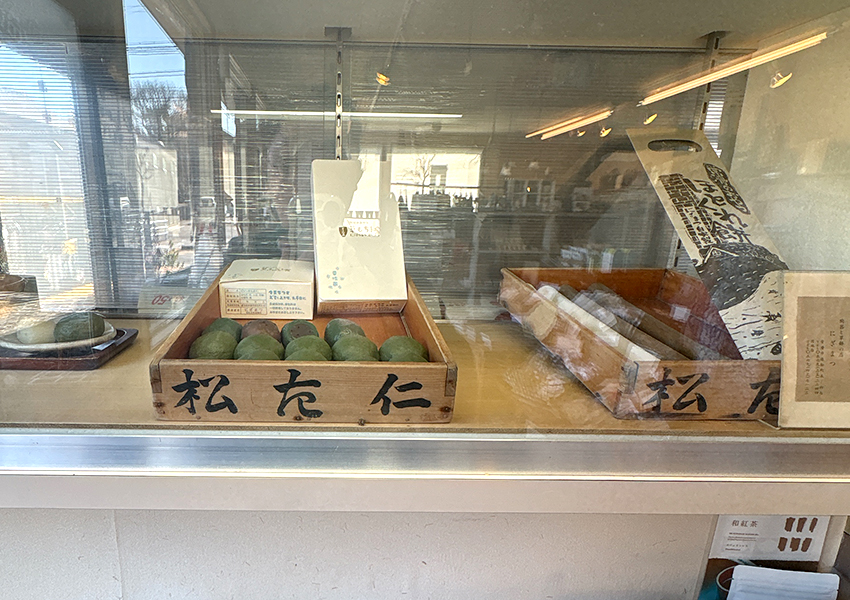 にざまつ