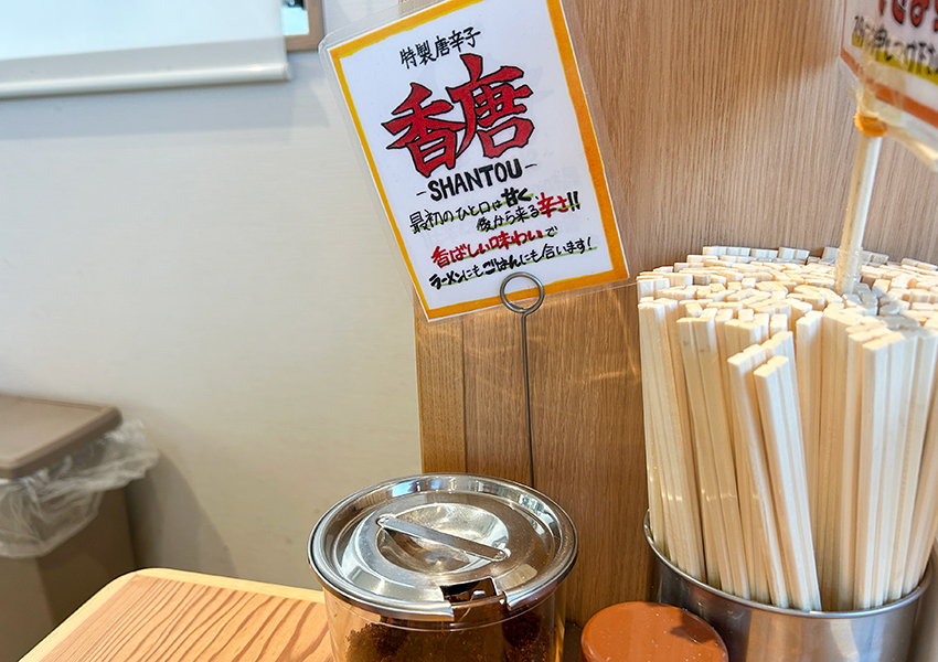田中屋そば店