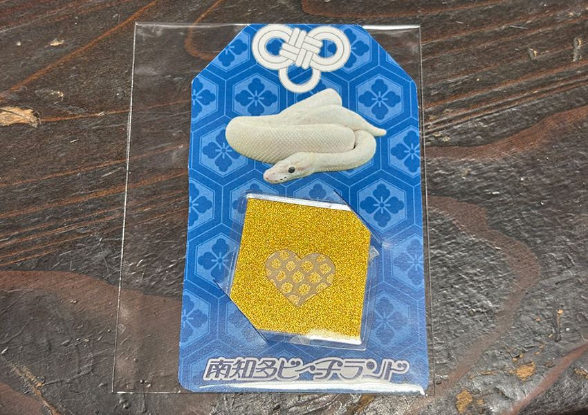 ZOOっともパーク