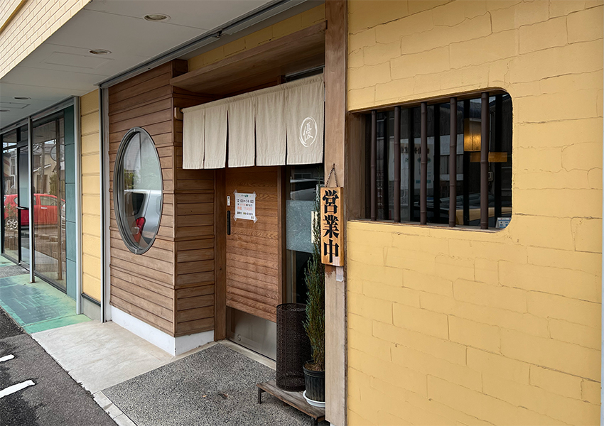うどん専門店　優