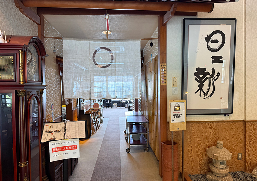 しぼりや旅館ランチ