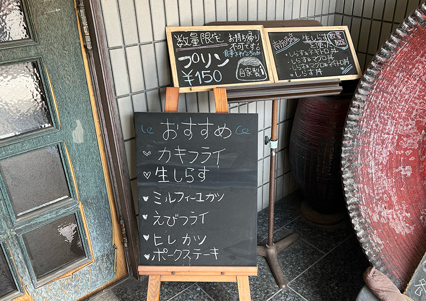 ロダン青山店