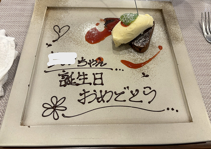 ビストロスリール